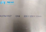 Gr4 티타늄 판 ASTM F67 UNS R50700 의학 티타늄 시트