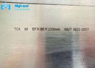 Gr5 ASTM 비 381 케케묵은 티타늄 판 57 밀리미터 티타늄 합금 시트