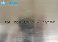 위조가 차단한 Ti6al4v 등급 5  Astm B381 Gr F2 티타늄 판 150 밀리미터 UT 수준